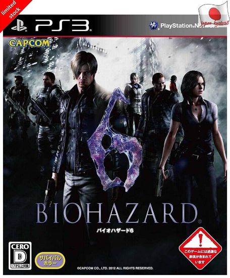 صورة (English and Japanese version) Resident evil 6 PS3