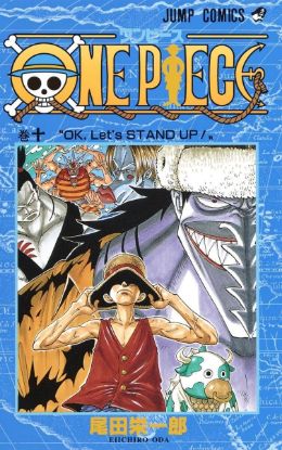 صورة (Manga Japanese Text ) One Piece